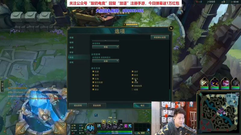 P1 狗头对线石头人