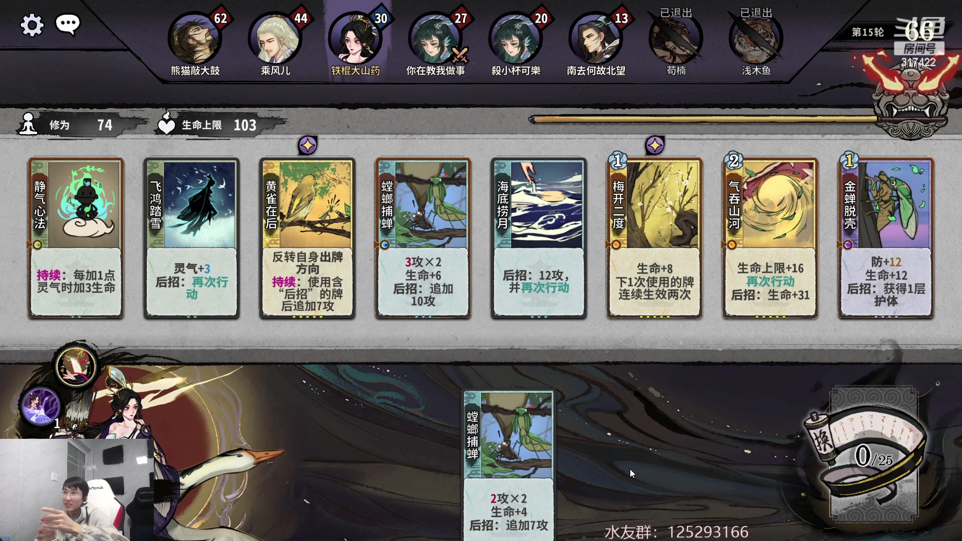 【2023-01-26 13点场】驴酱的冯雨大王：冯雨大王：新年快乐！