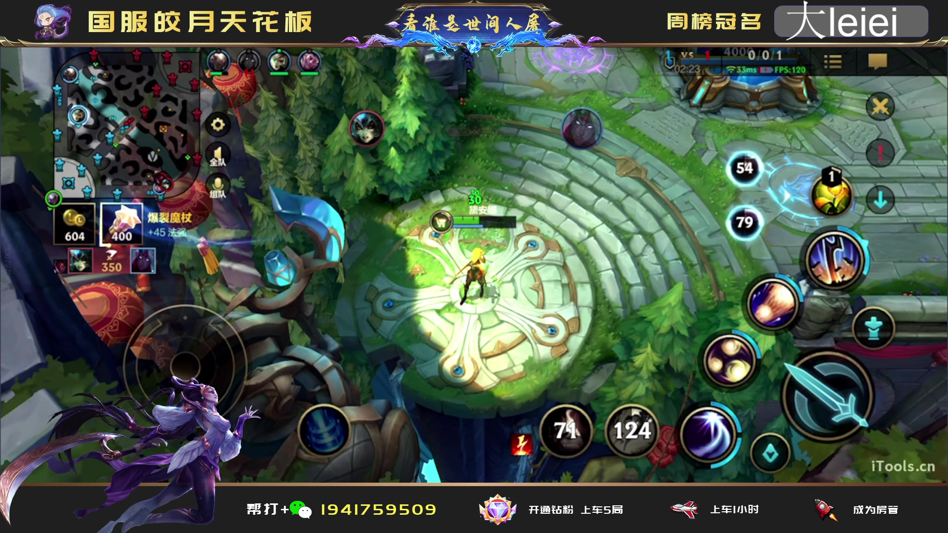 【2023-01-27 04点场】看谁是世间人屠：已帮房管上前五皎月