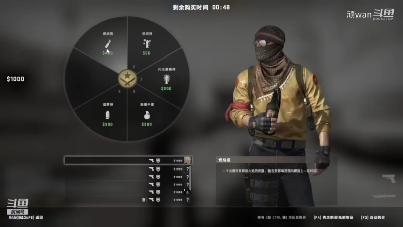 csgo8