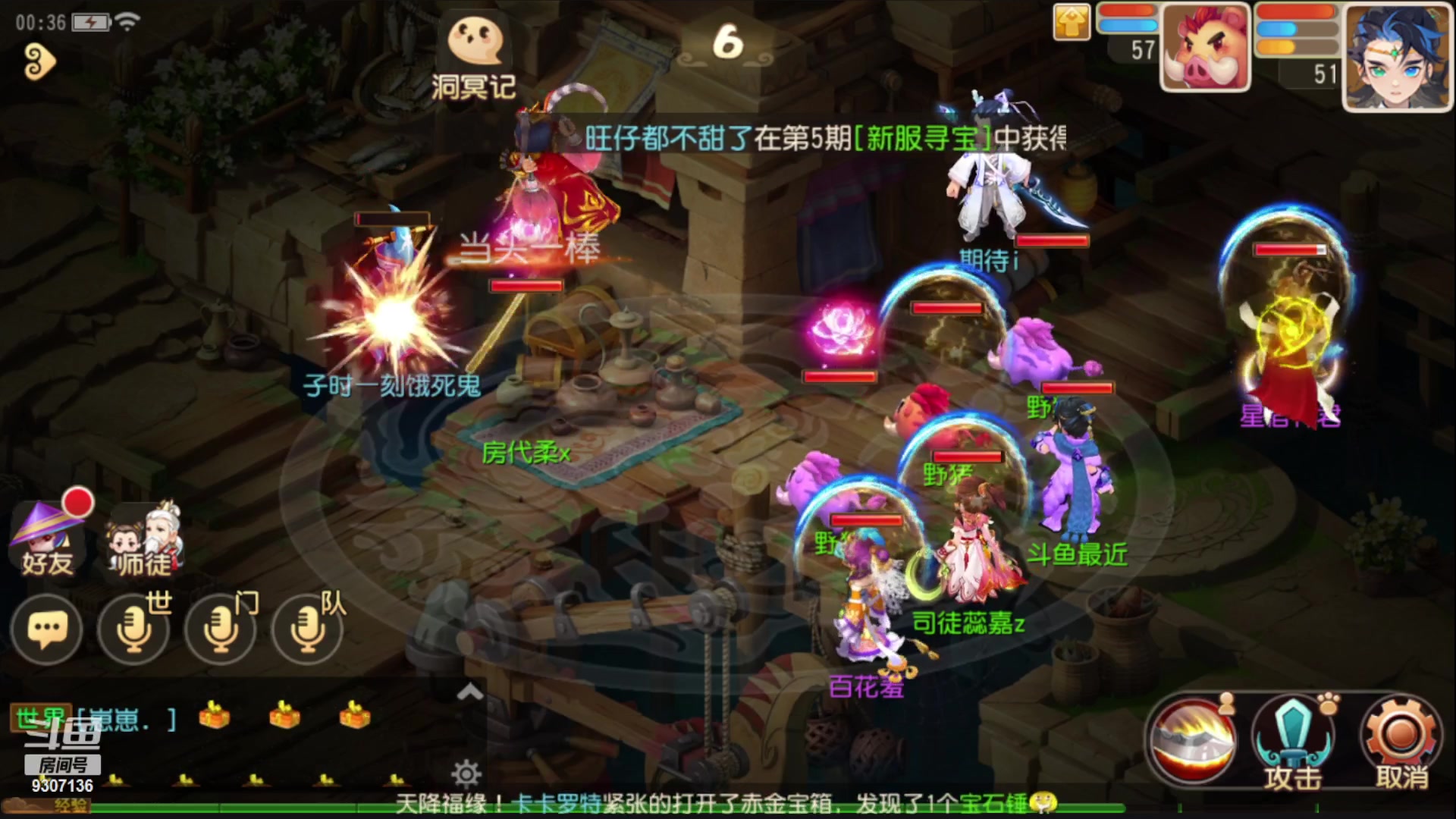 【2023-1-20 0点场】手机最近在家:欢迎欢迎嘿嘿