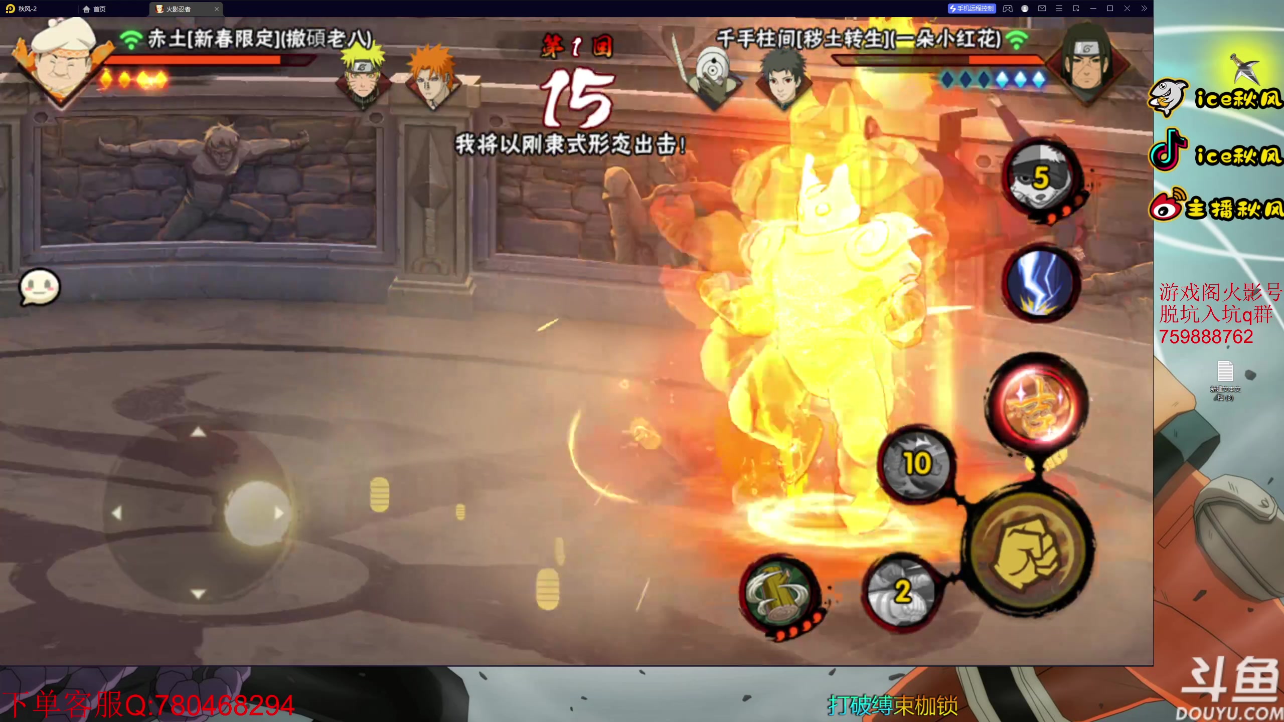 【2023-01-27 18点场】ice秋风：回来了冲最后一个段位