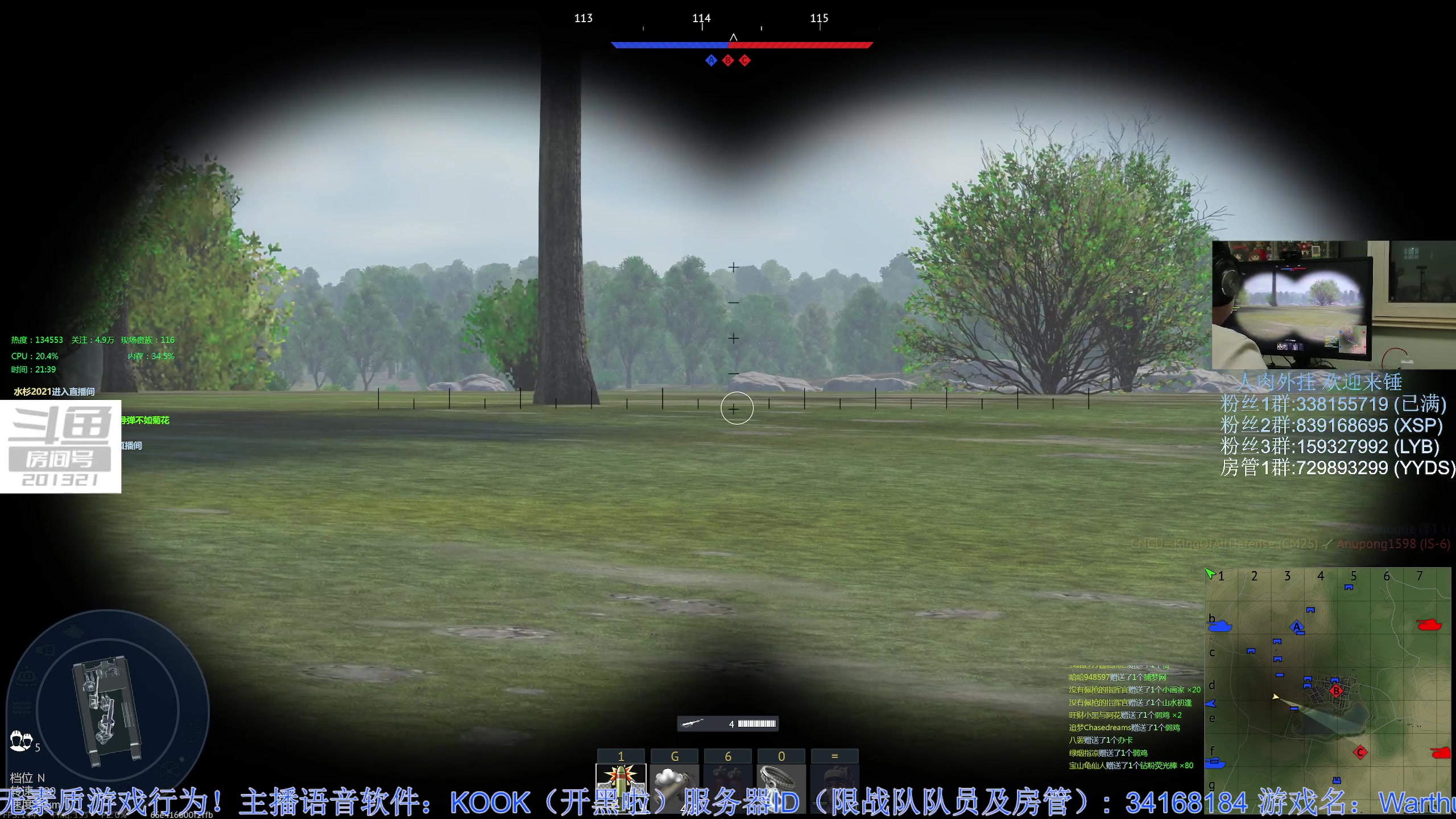 【2023-01-26 21点场】战争雷霆老铁：【战争雷霆】新的一年，愿我们依旧平凡