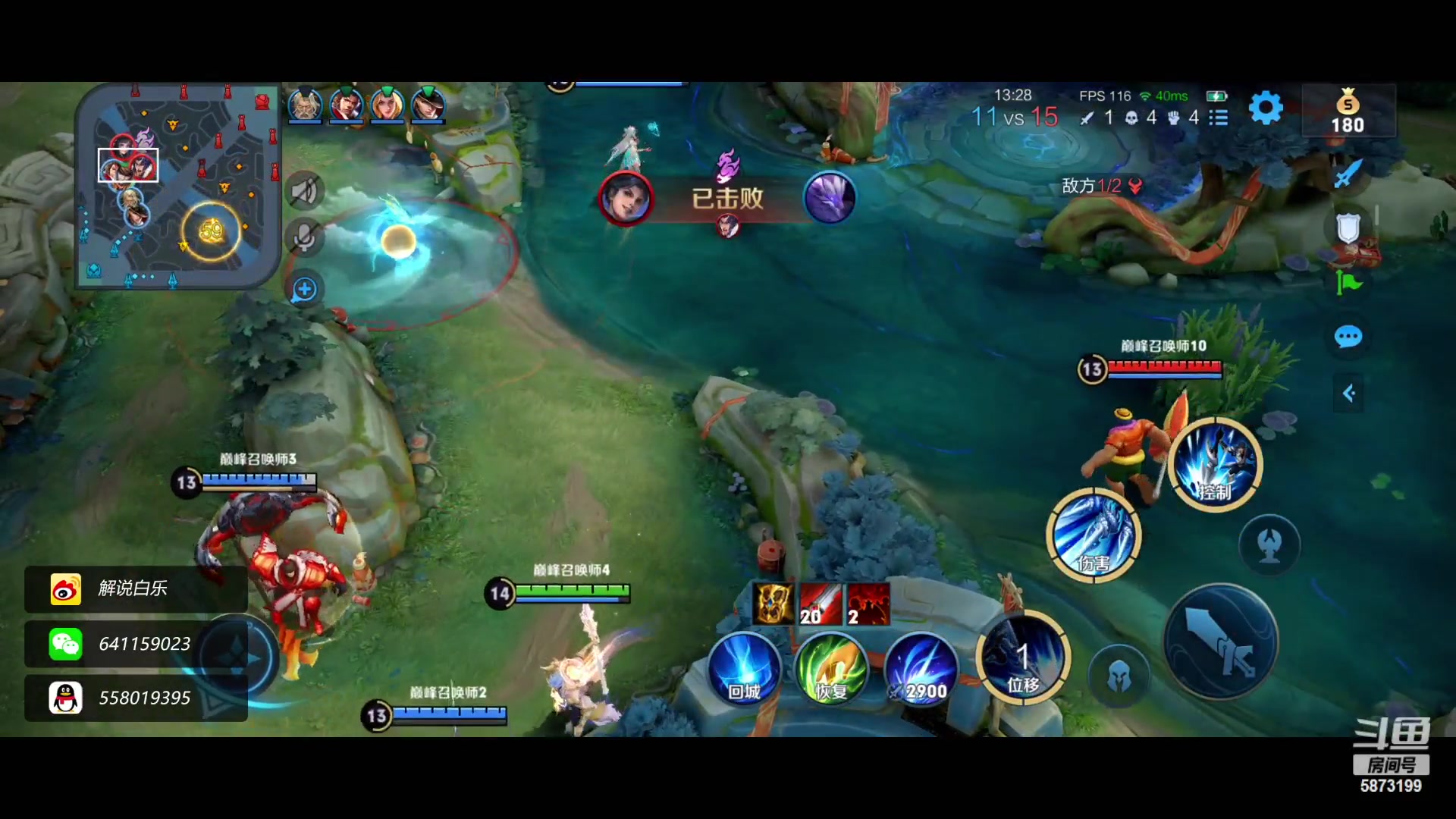 【2023-01-26 19点场】解说白乐：下午巅峰赛冲鸟分