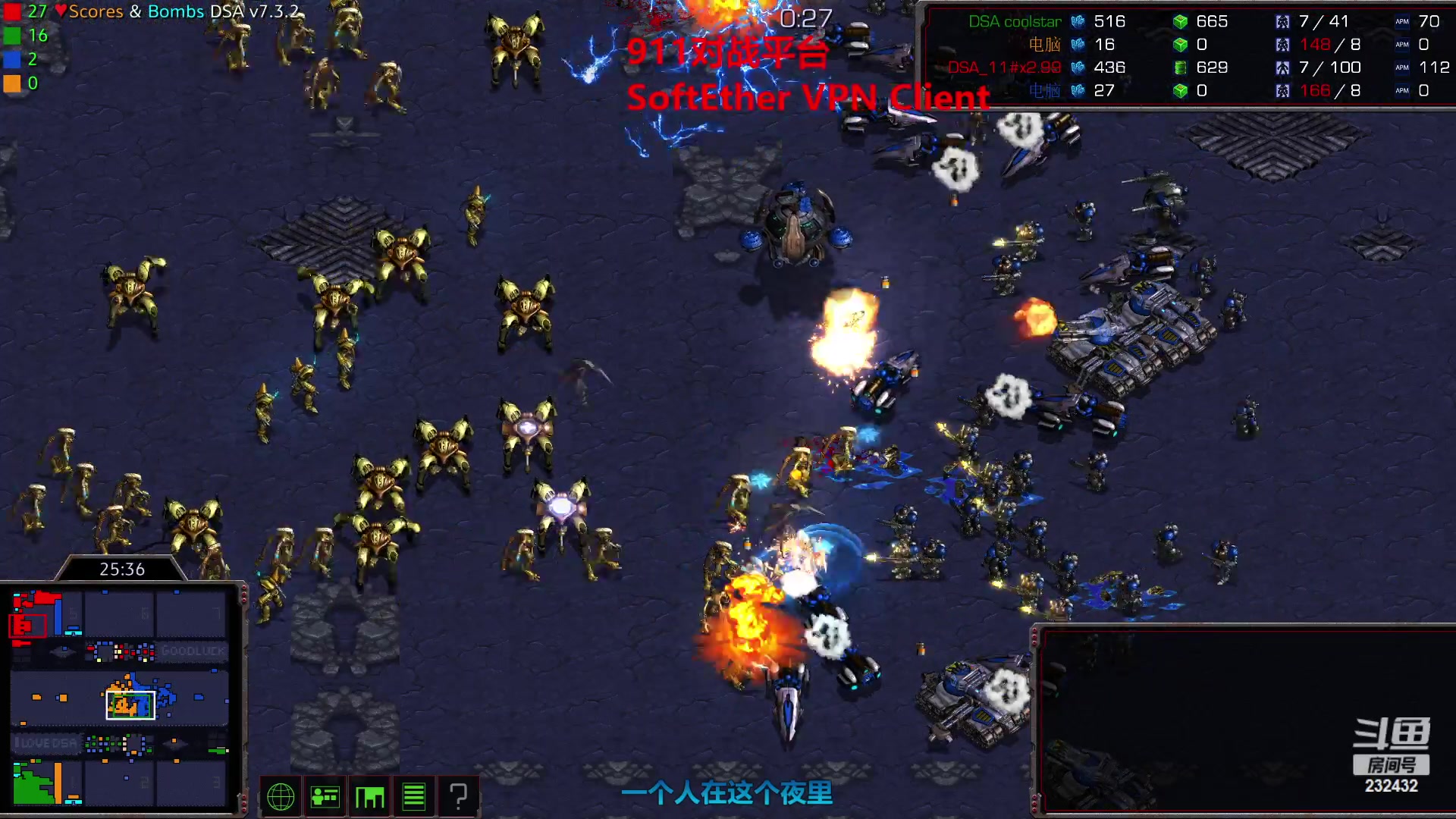 【2023-01-26 11点场】星际DSA联赛：国服没了！