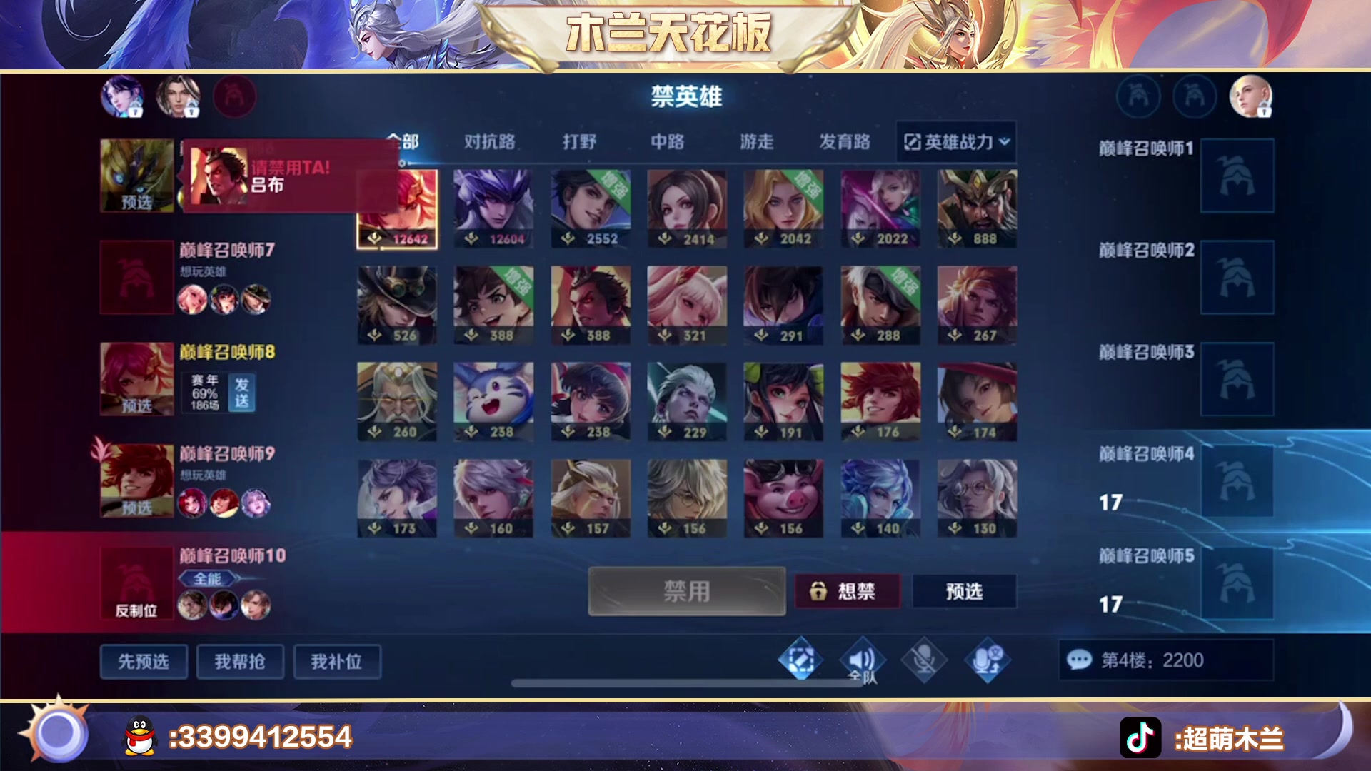 【2023-01-25 22点场】超萌木兰：新年快乐oooo 695