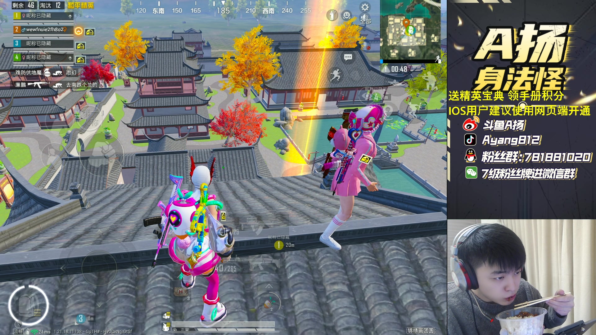 【2023-01-27 21点场】A扬丷：《1v4的神》