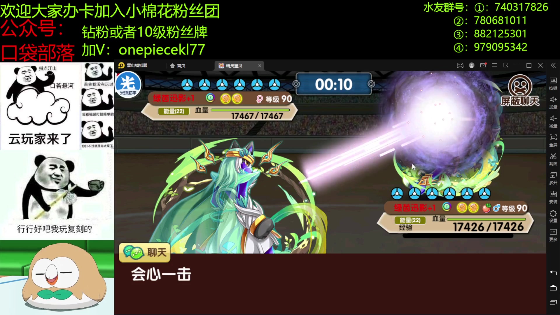 【2023-01-27 19点场】失眠君灬灬：失眠君：兔年行大运！