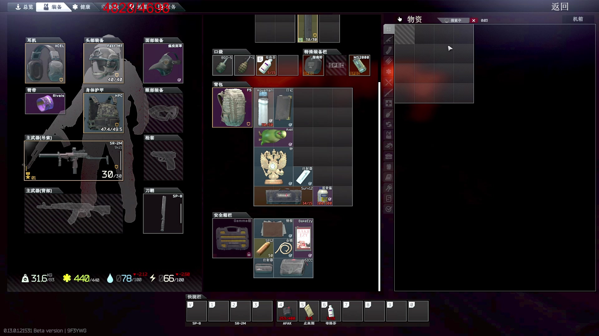 【2023-01-27 06点场】郑伟丶：26号下午见兄弟们