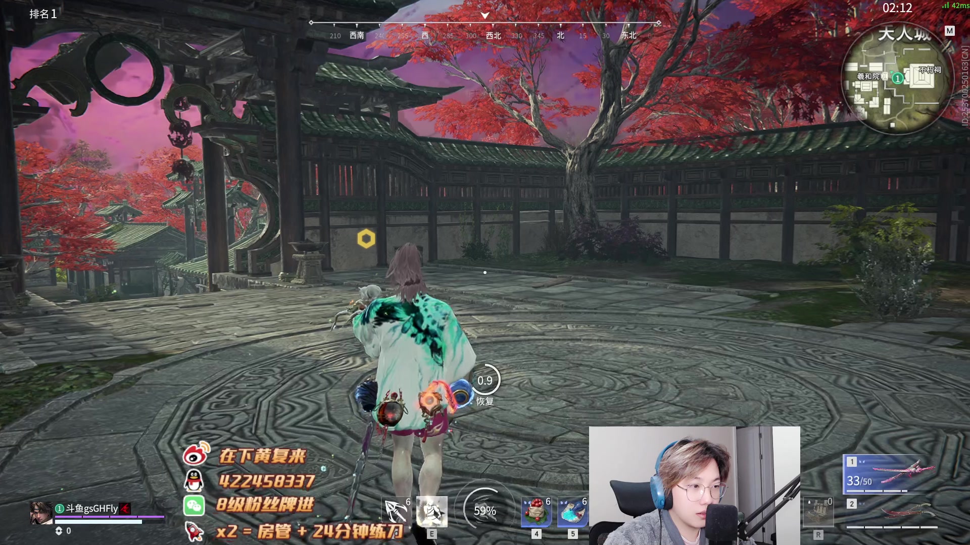 【2023-01-27 02点场】在下黄复来：【黄复来】新春快乐！