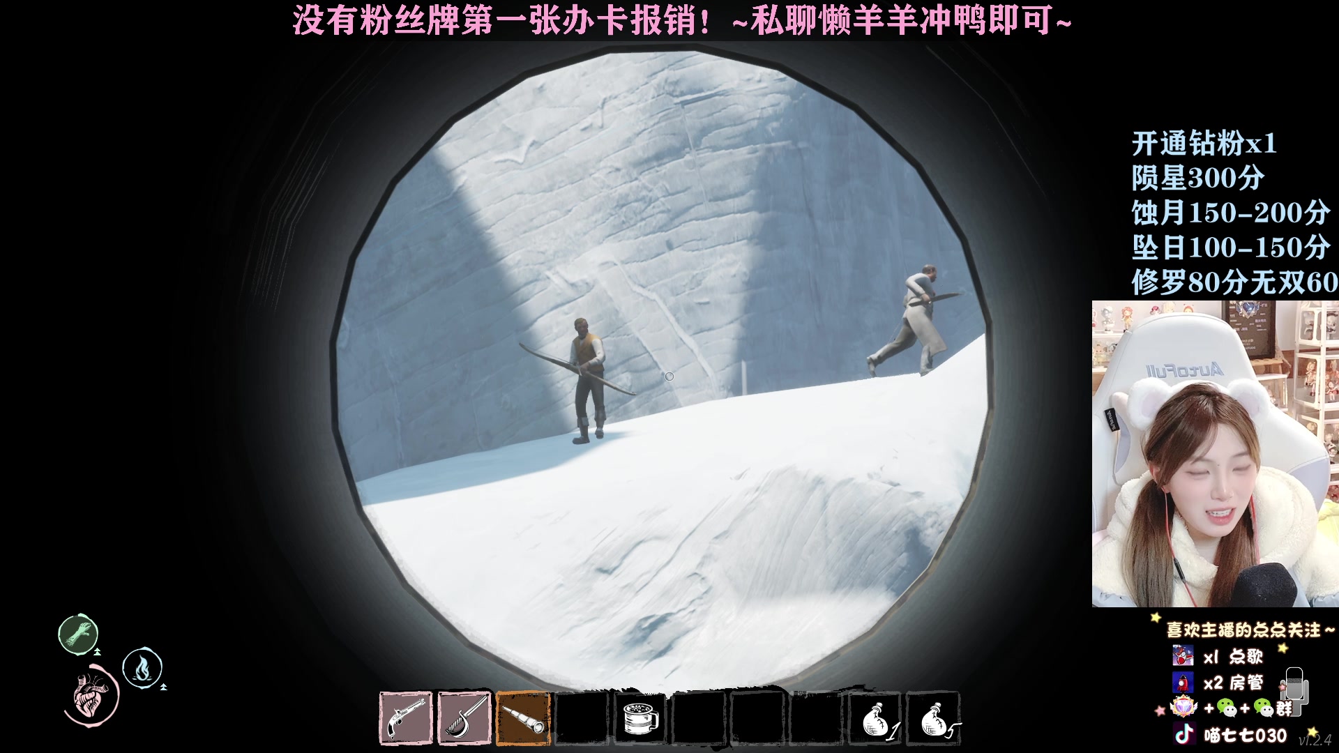 【2023-01-27 00点场】喵七七030：甜妹和你过新年~