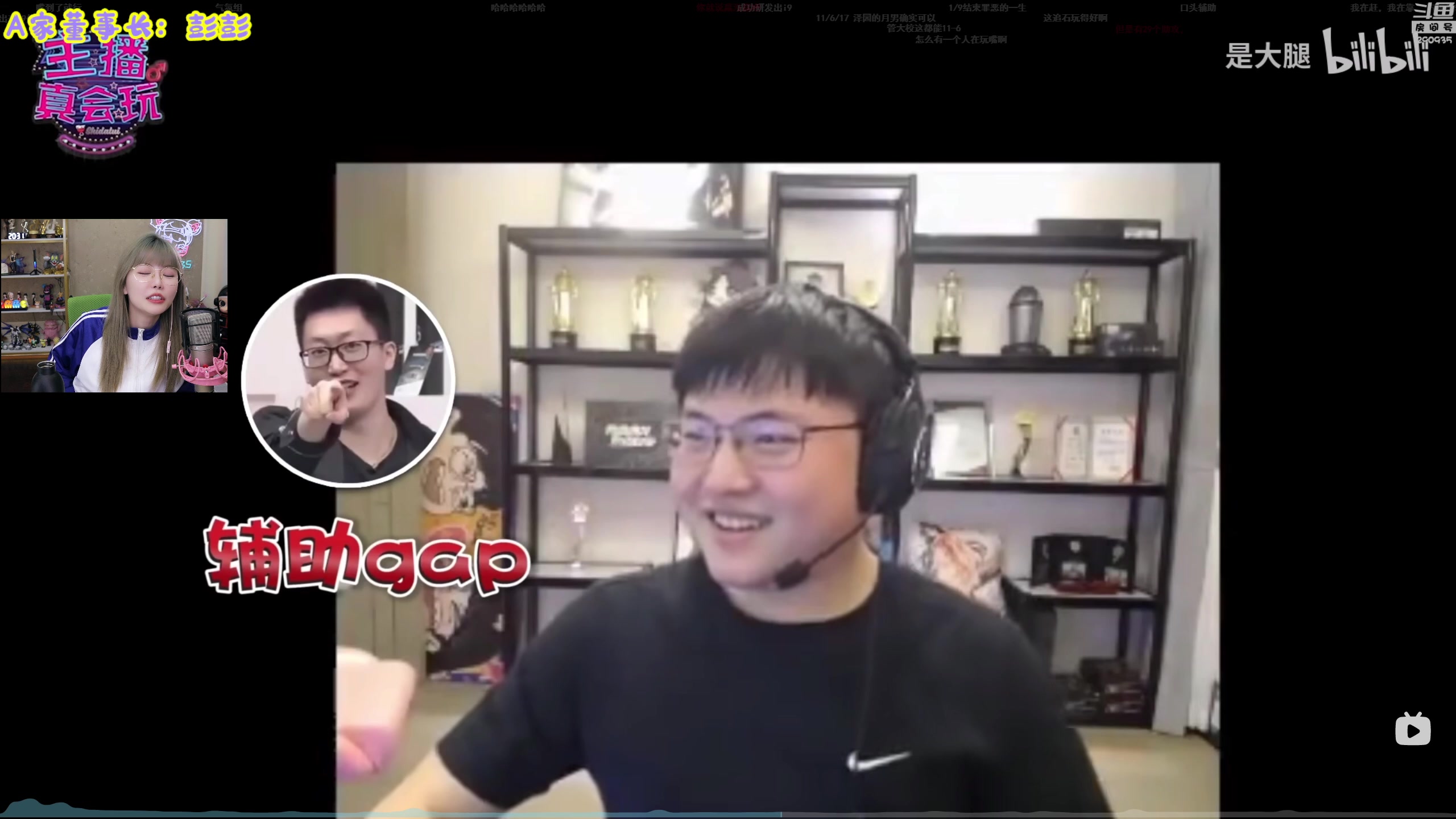 【2023-01-27 20点场】不2不叫周淑怡：淑怡：来了嗷