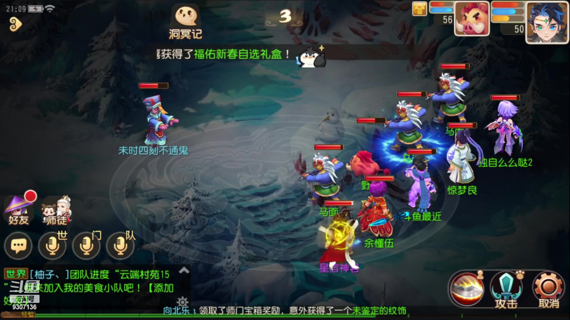 【2023-1-18 20点场】手机最近在家:欢迎欢迎嘿嘿