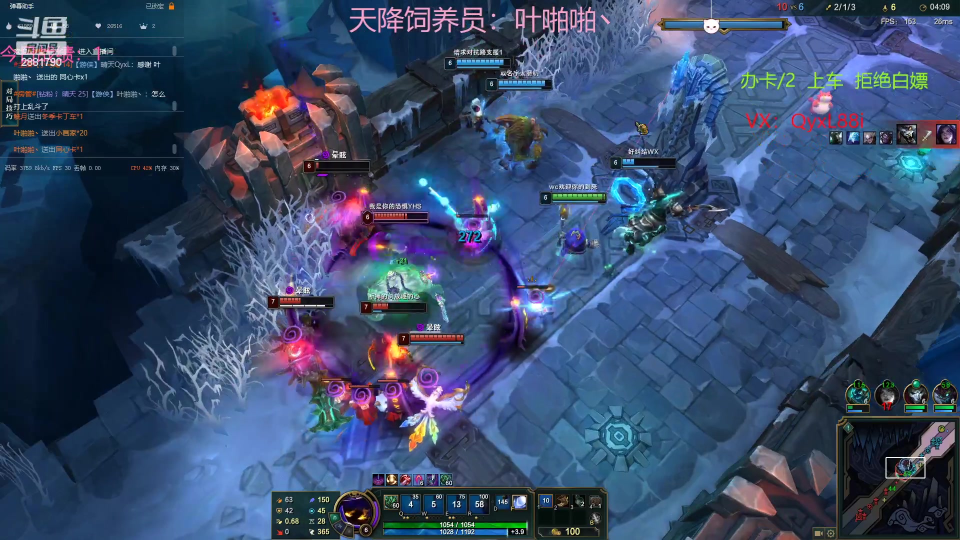 【2023-01-26 21点场】晴天QyxL：晴天：可上号只玩魔导团