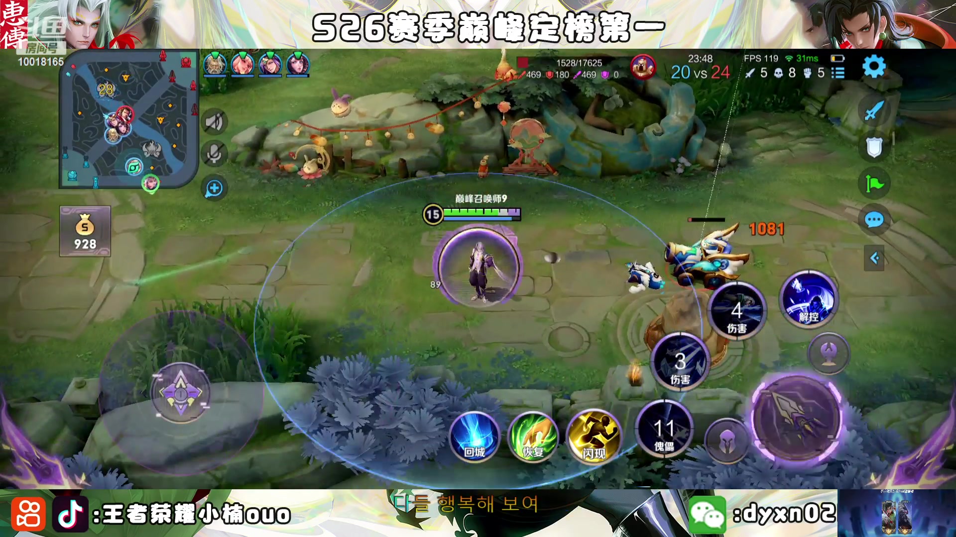 【2023-01-26 22点场】小楠ouo：冷静冷静不上头