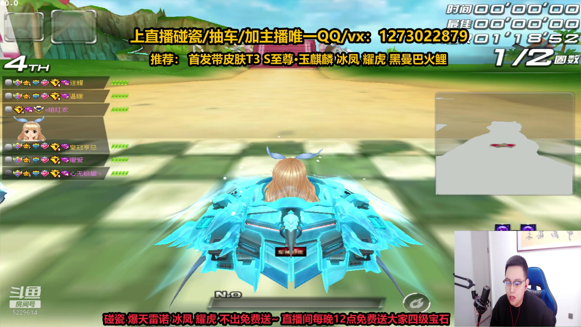 【2023-01-26 23点场】圆梦大师丶秦珂：秦珂：强怼首发T3 玉麒麟 爆雷