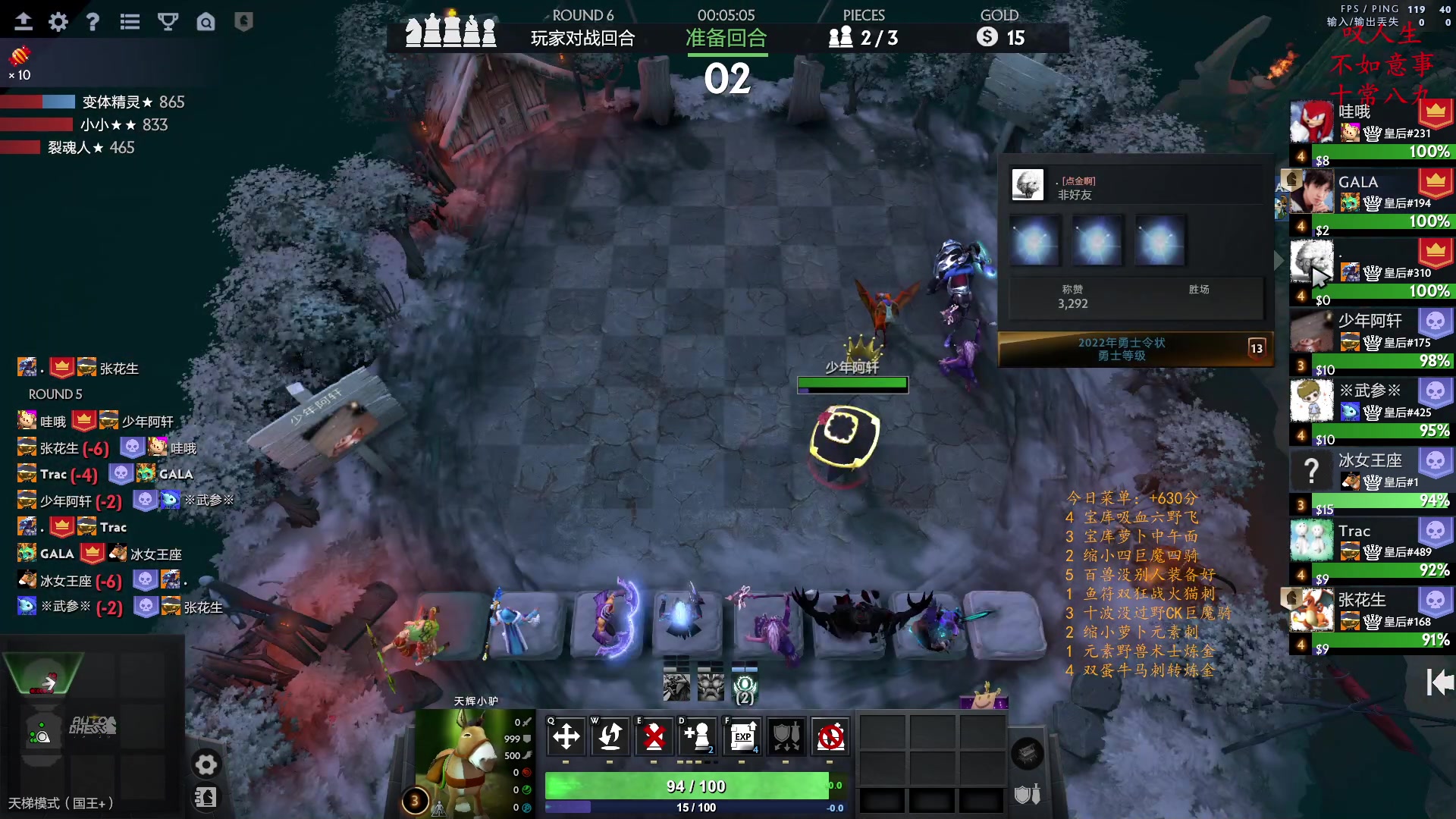 【2023-01-26 23点场】叫我混子丶：多多岛皇后#1祝您新年快乐！