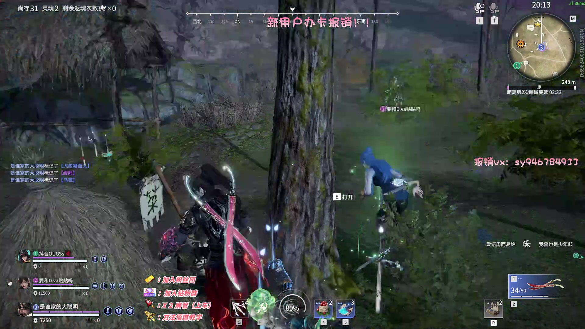 【2023-01-25 22点场】sysyu：【sy】小孙给各位拜年了！！