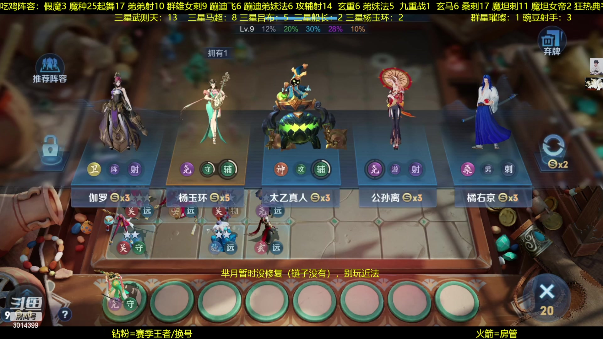 【2023-01-27 01点场】甄知棒：吕布婉儿1V10，豌豆射手魔种无敌
