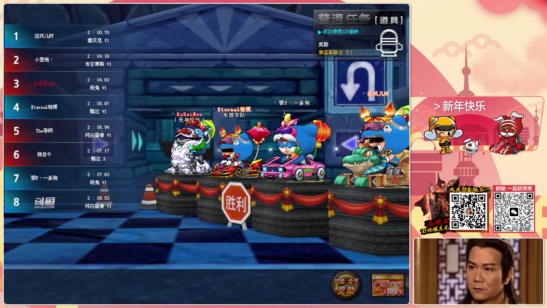【2023-01-27 00点场】TRY赛事联盟导师：【导师】新年好 新年好