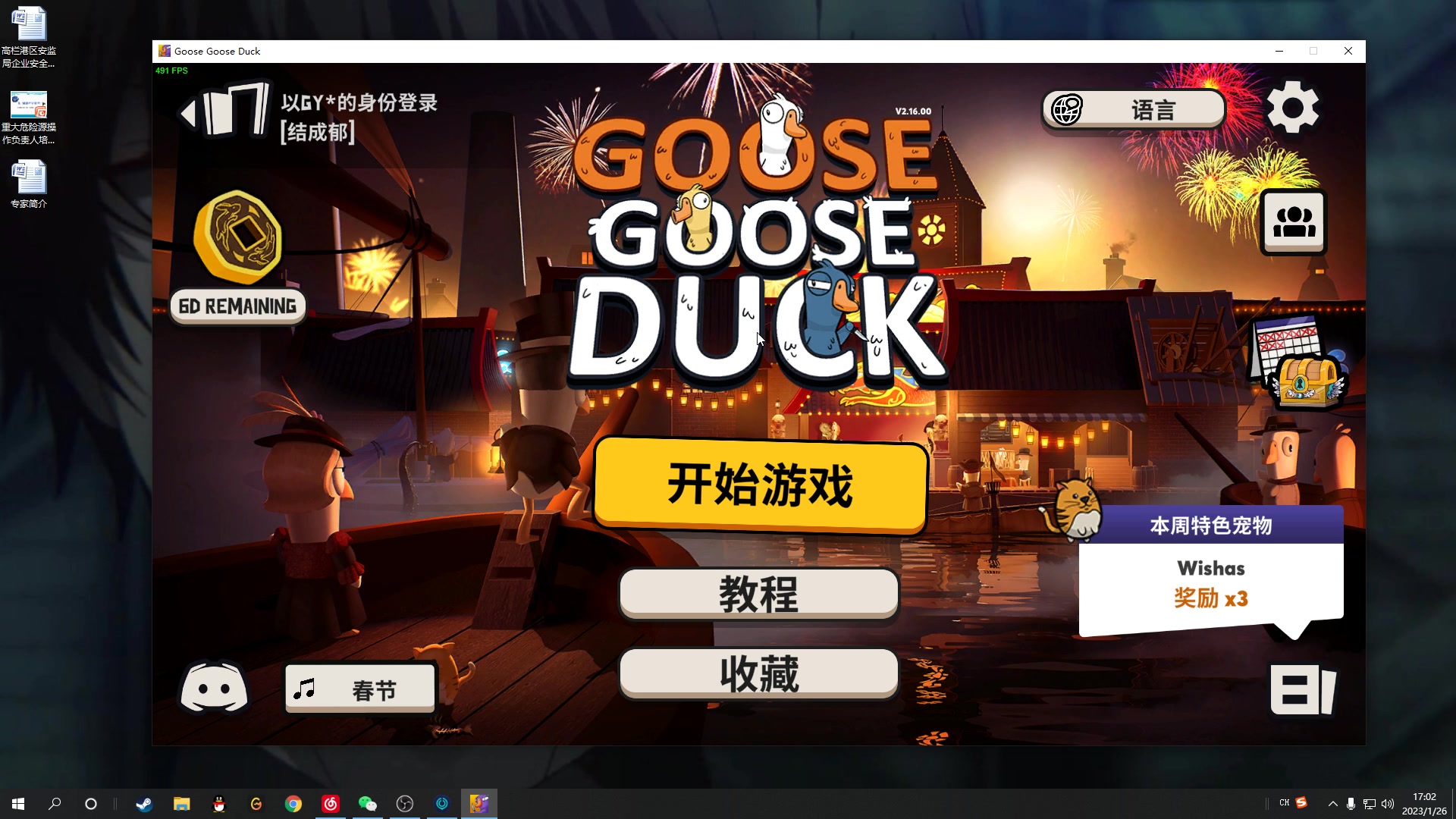 【2023-01-26 16点场】结成郁丶：野狗不需要墓碑