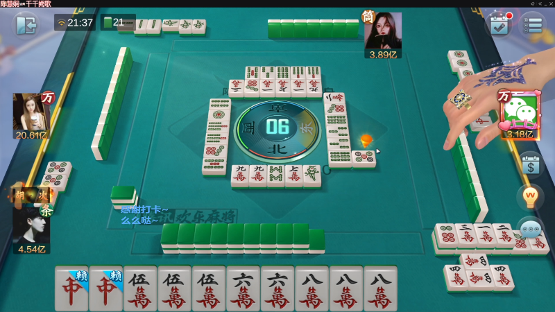 我在斗鱼看靓旭直播欢乐麻将