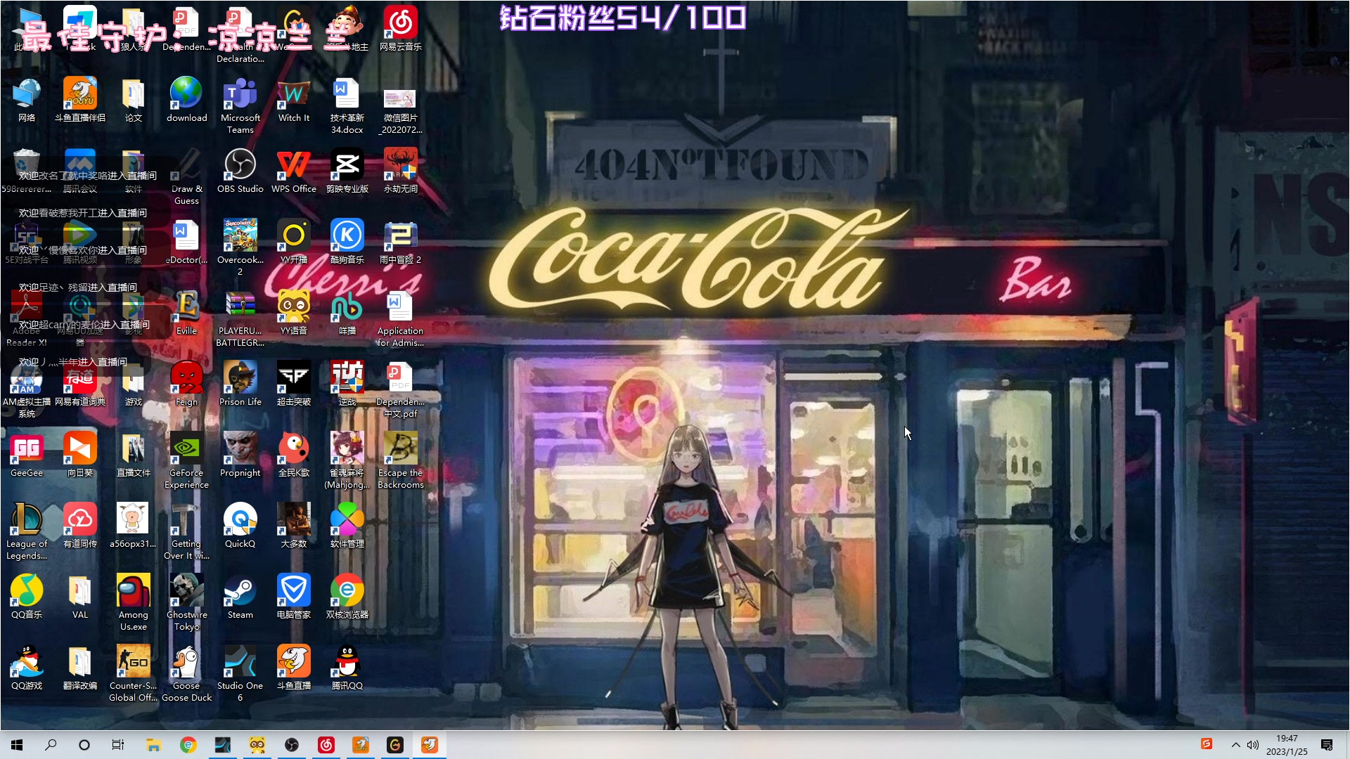 【2023-01-25 19点场】一只猛龙丶：财神到，喜气绕。事如愿，乐逍遥