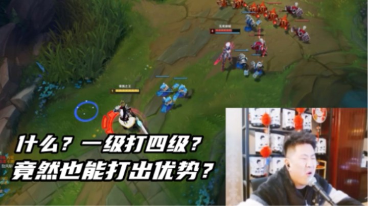 爆鲲VS剑鲲！