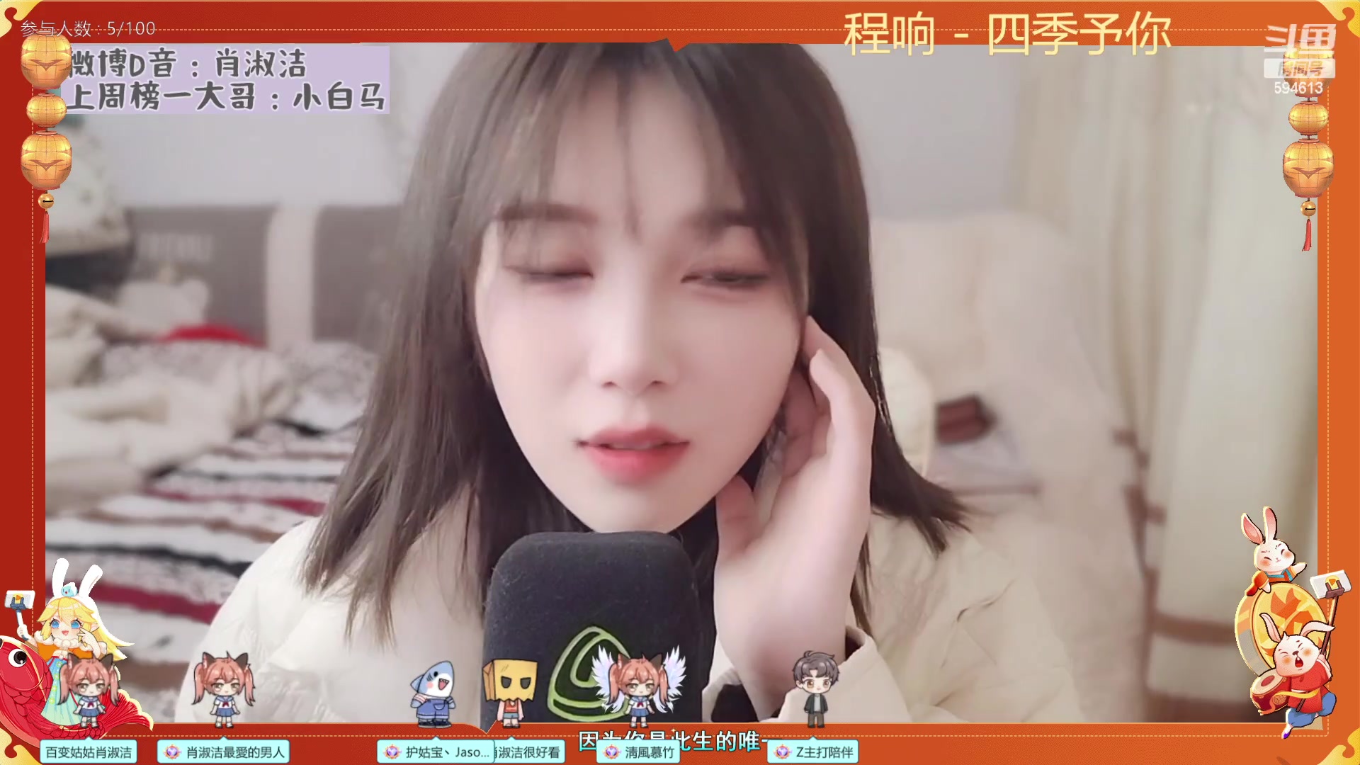 【2023-01-24 22点场】百变姑姑肖淑洁：新年快乐呀 这几天晚上直播