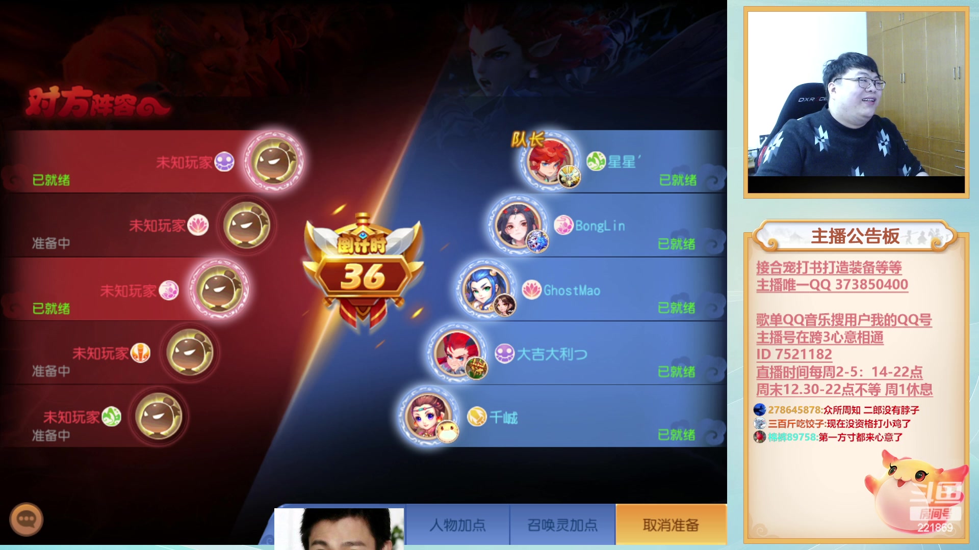 【2023-01-27 21点场】小儿郎丶丶：7点来剑会~221869