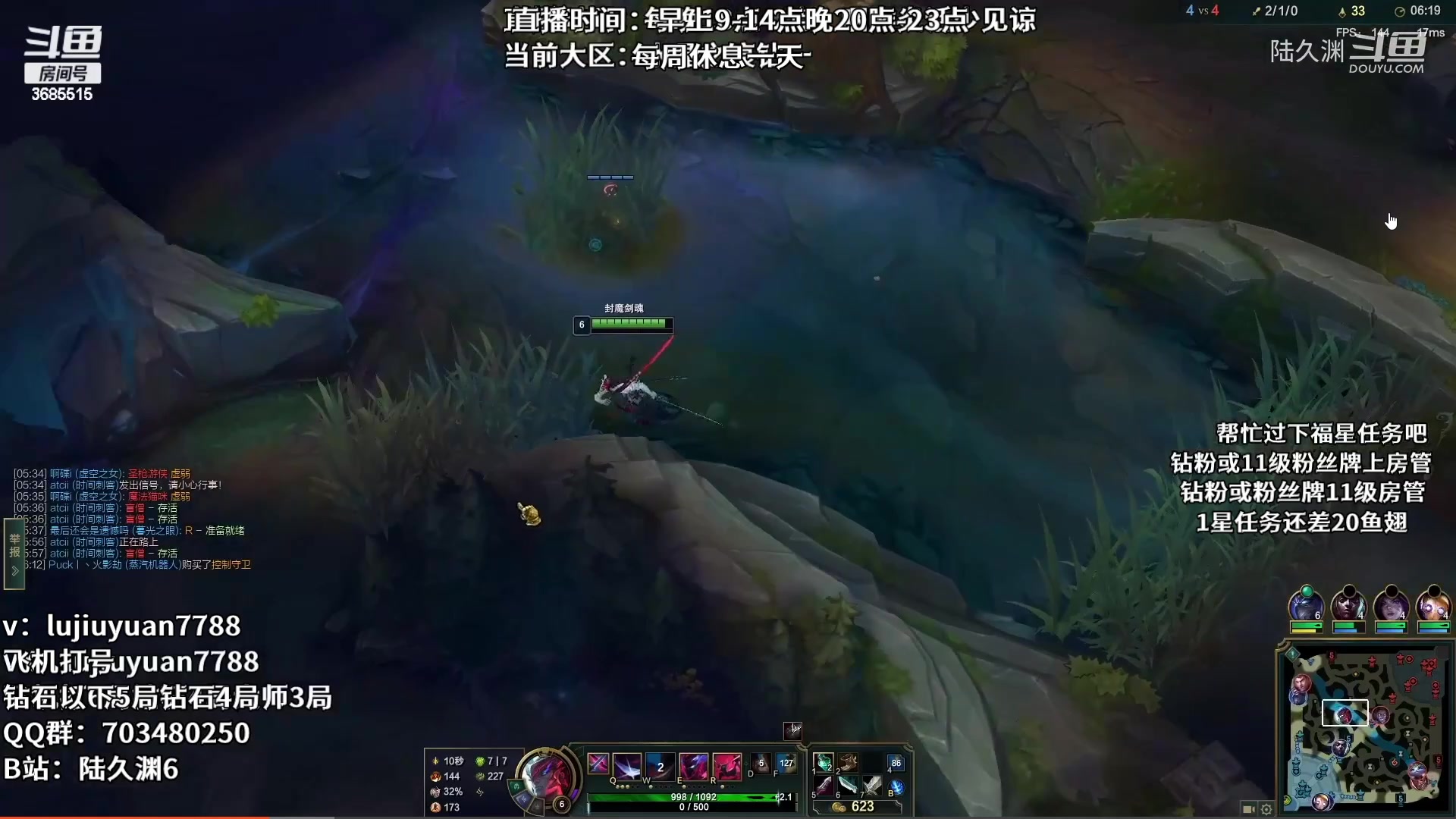 【2023-01-26 18点场】陆久渊：永恩绝活在线教学