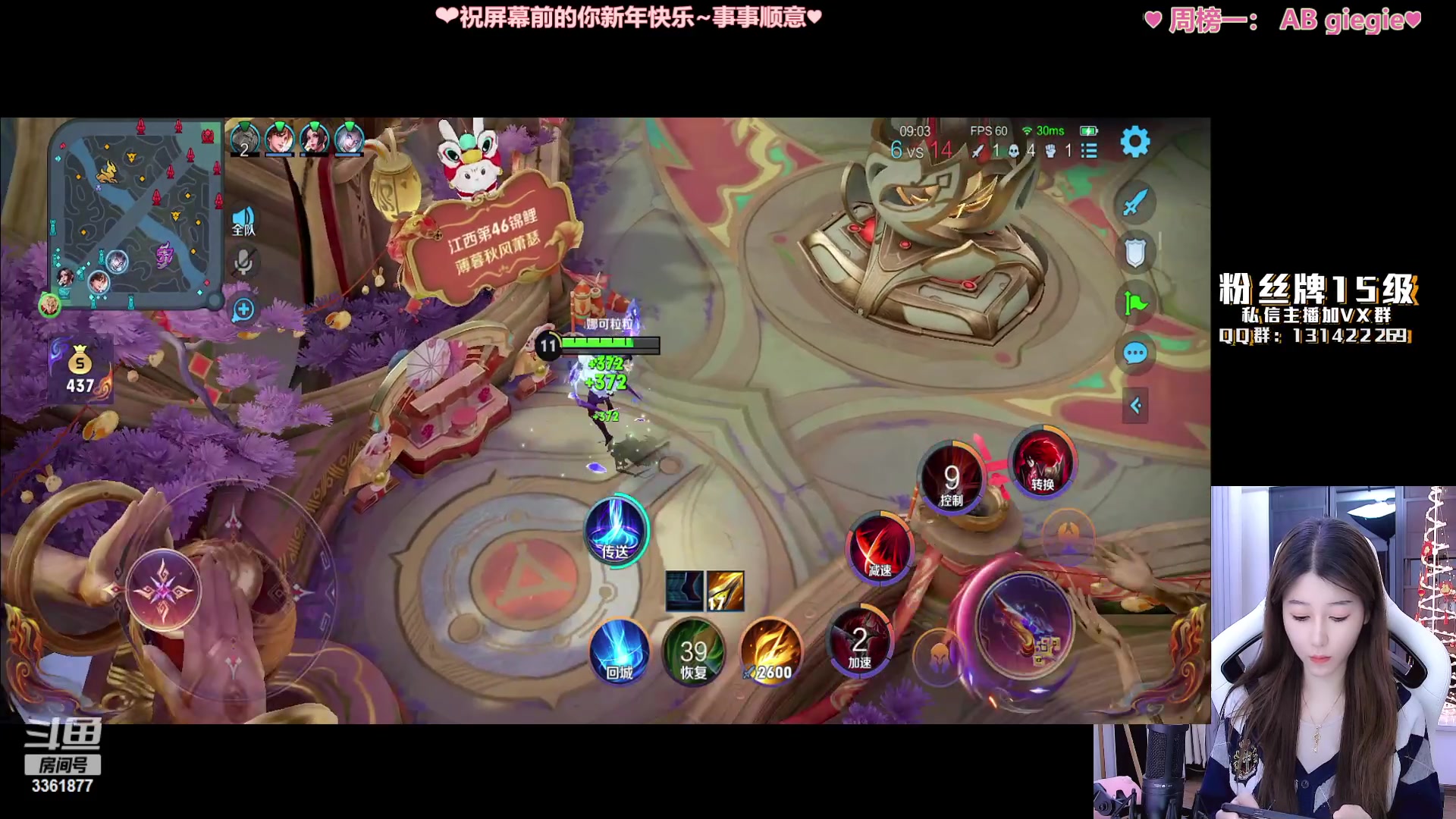 【2023-01-26 21点场】AQ丶果粒：♡粒：李信！带爆三路！♡