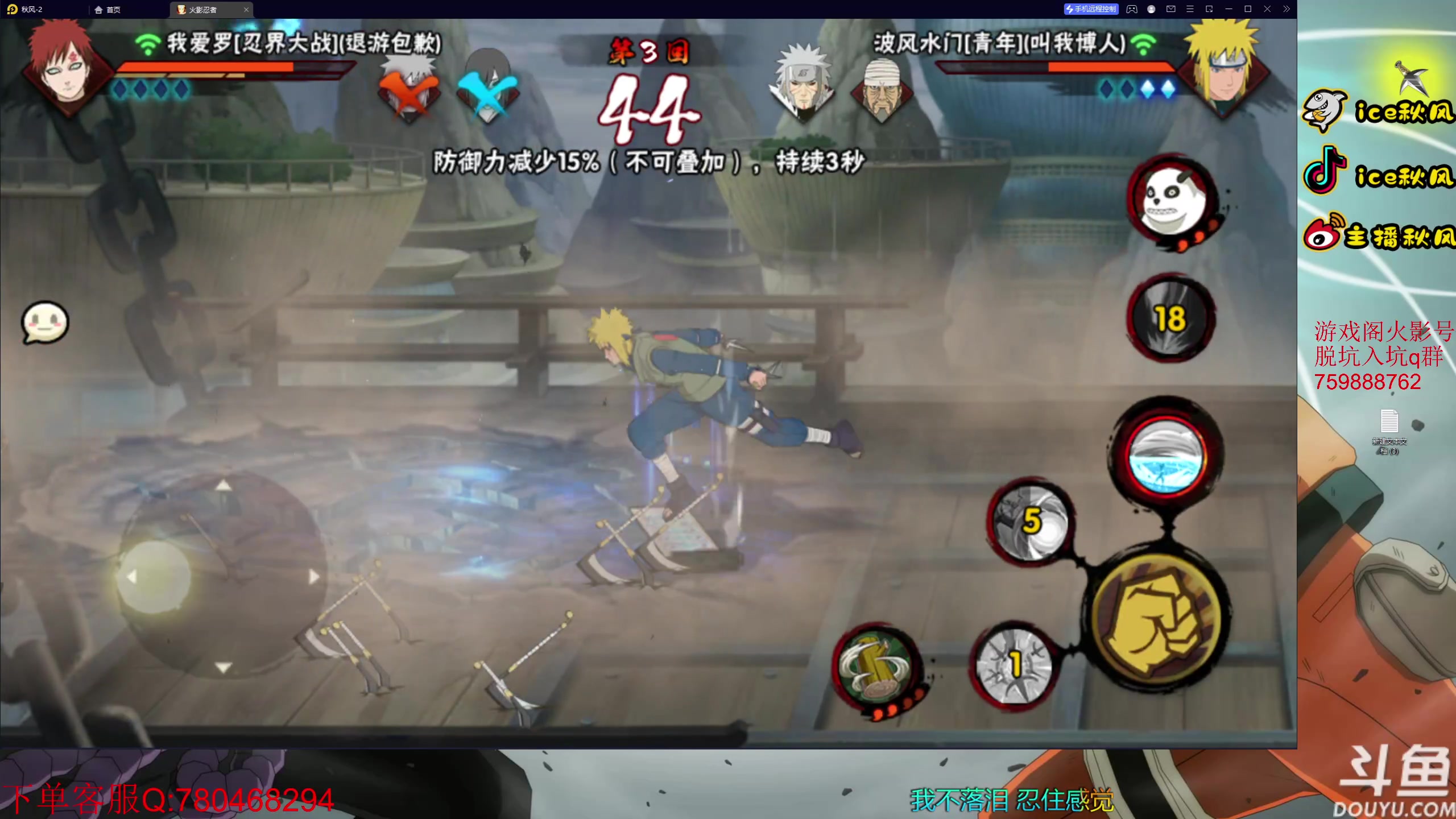 【2023-01-27 22点场】ice秋风：回来了冲最后一个段位