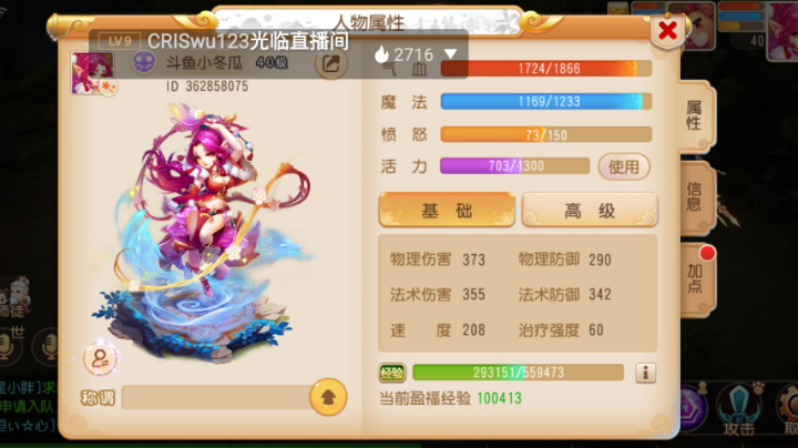 【2023-1-25 10点场】大冬瓜不好吃:大冬瓜不好吃的直播间