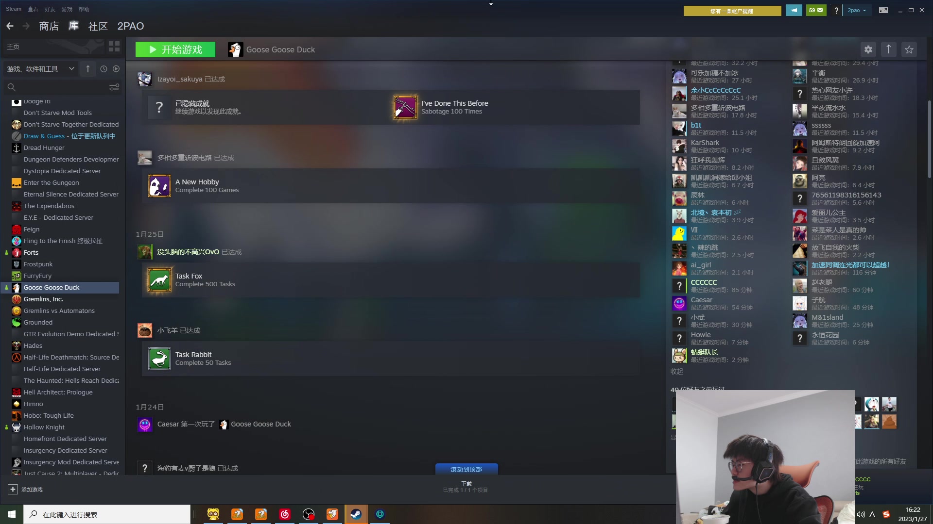 【2023-01-27 15点场】何二抛zZ：新春快乐~new哥来咯！