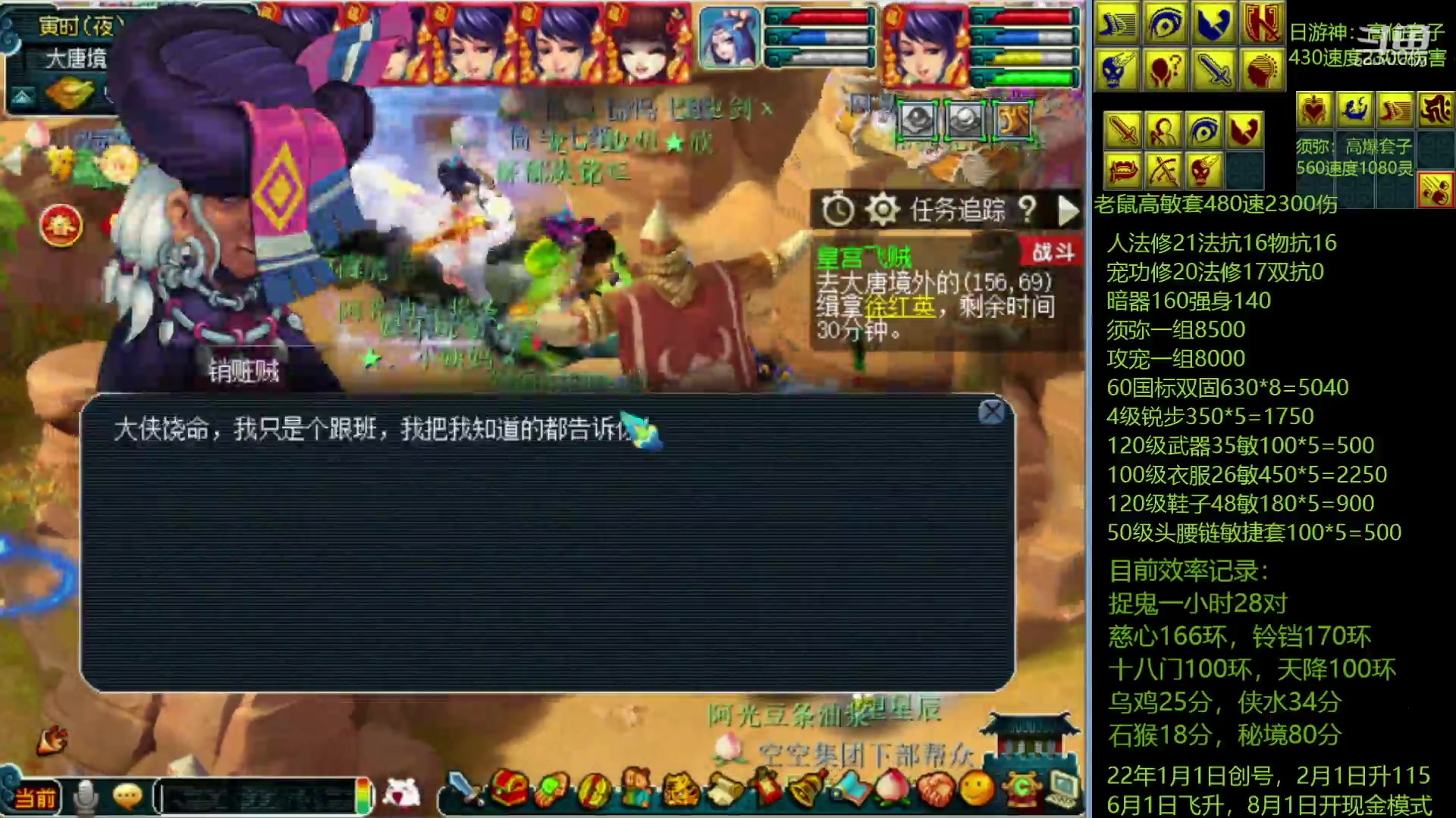 【2023-01-27 12点场】抠抠耀：打造8技壁垒海毛虫