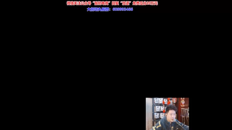P2 刀妹对线兰博