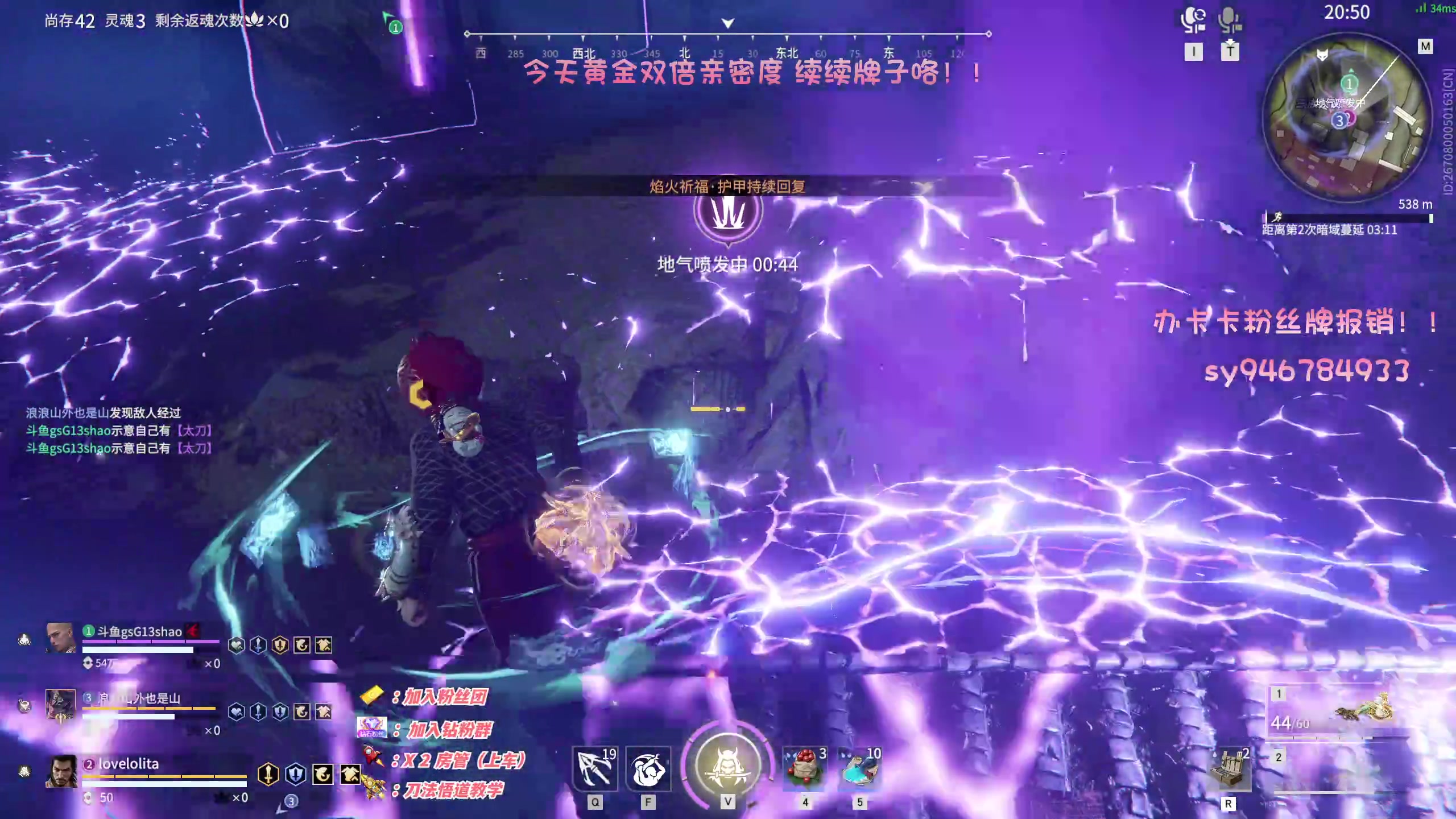 【2023-01-21 20点场】sysyu：【sy】大家除夕快乐！！