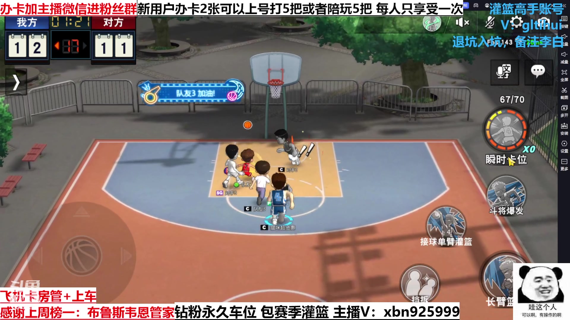 【2023-01-27 00点场】Lv丶李白：新年快乐~兔年大吉！