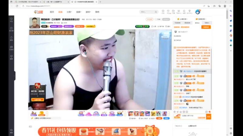 desktop 2023-01-23 15-06-14