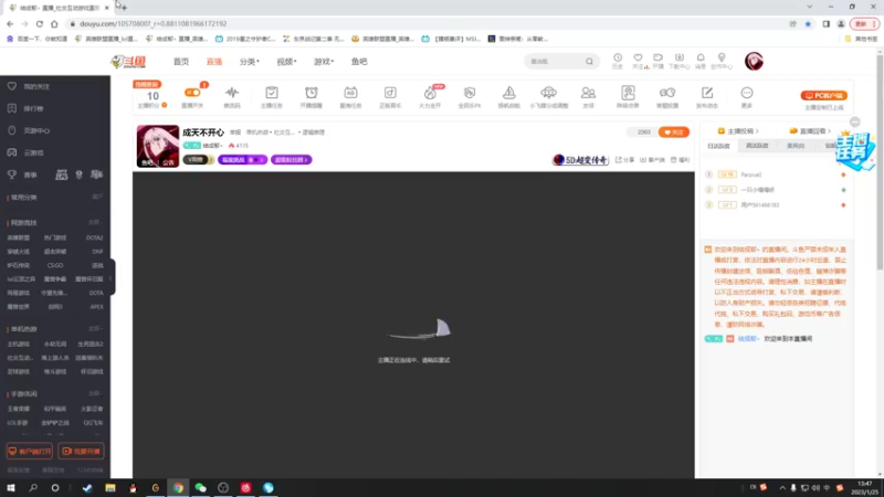 【2023-01-25 13点场】结成郁丶：野狗不需要墓碑