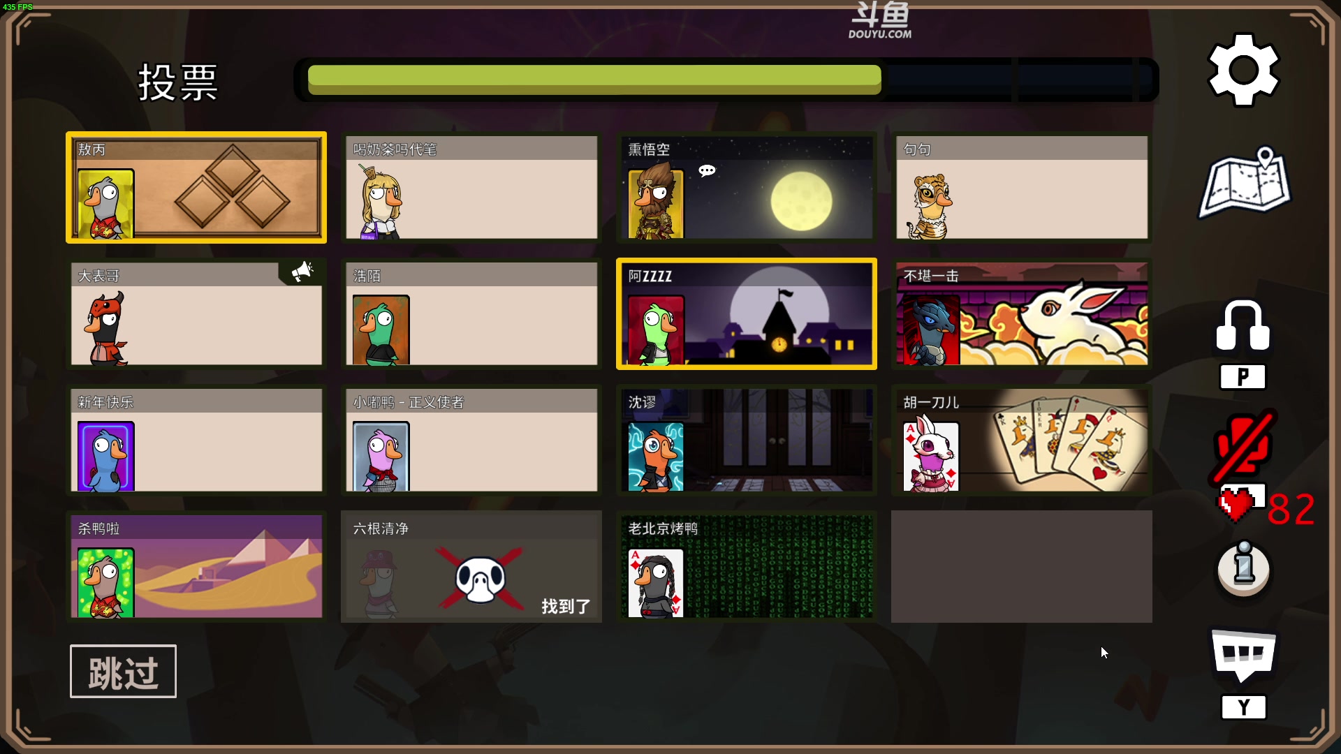 【2023-01-26 22点场】解说嘟师傅：【嘟师傅】快乐的游戏time