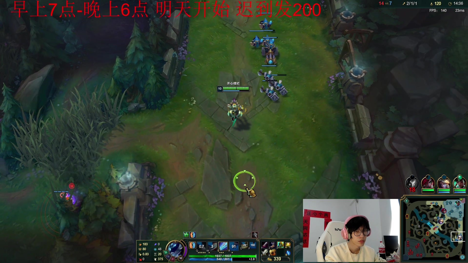 【2023-01-27 09点场】天灰灰qaq：中午12点公道自在人心