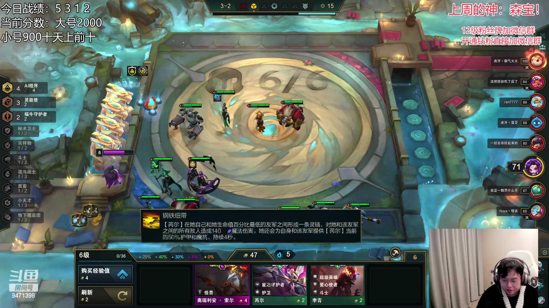 【2023-01-27 11点场】NB丶小飞：小飞：2000分顶级理解教学~！