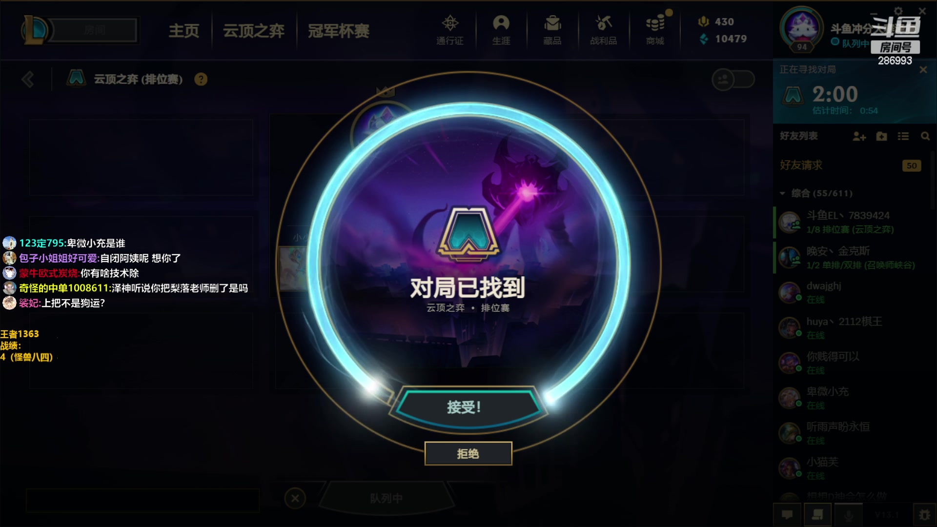 【2023-01-27 13点场】卑微小泽丶：小泽：兄弟们我来了