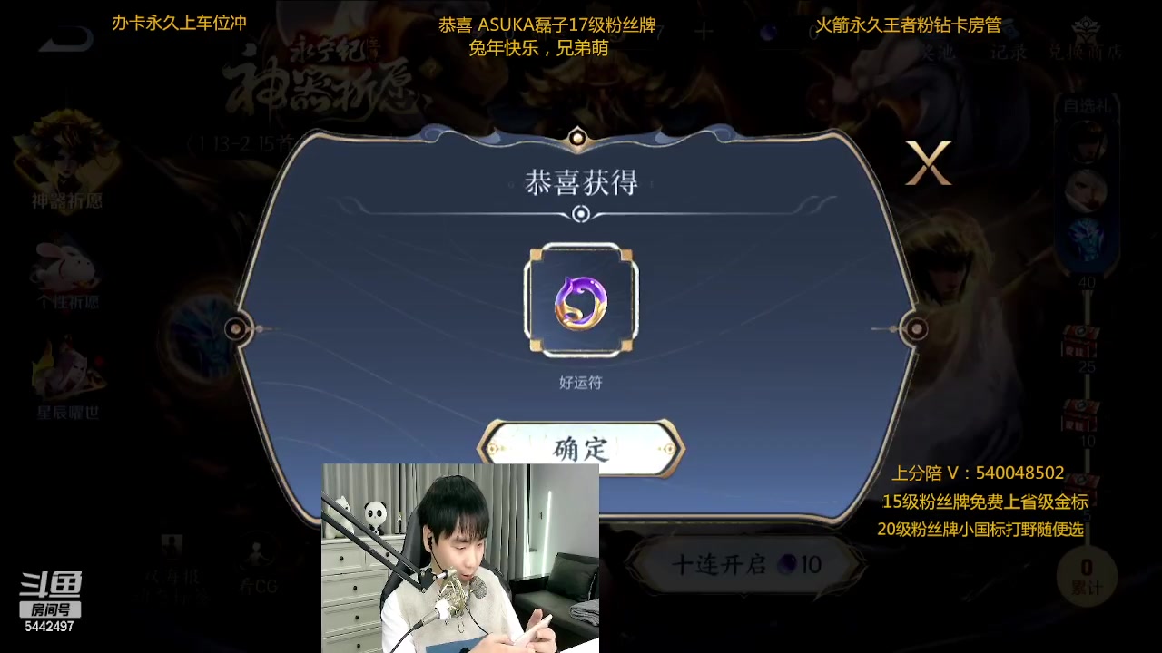 【2023-01-26 23点场】路人王Asuka：【回来啦，新年快乐兄弟萌们冲】