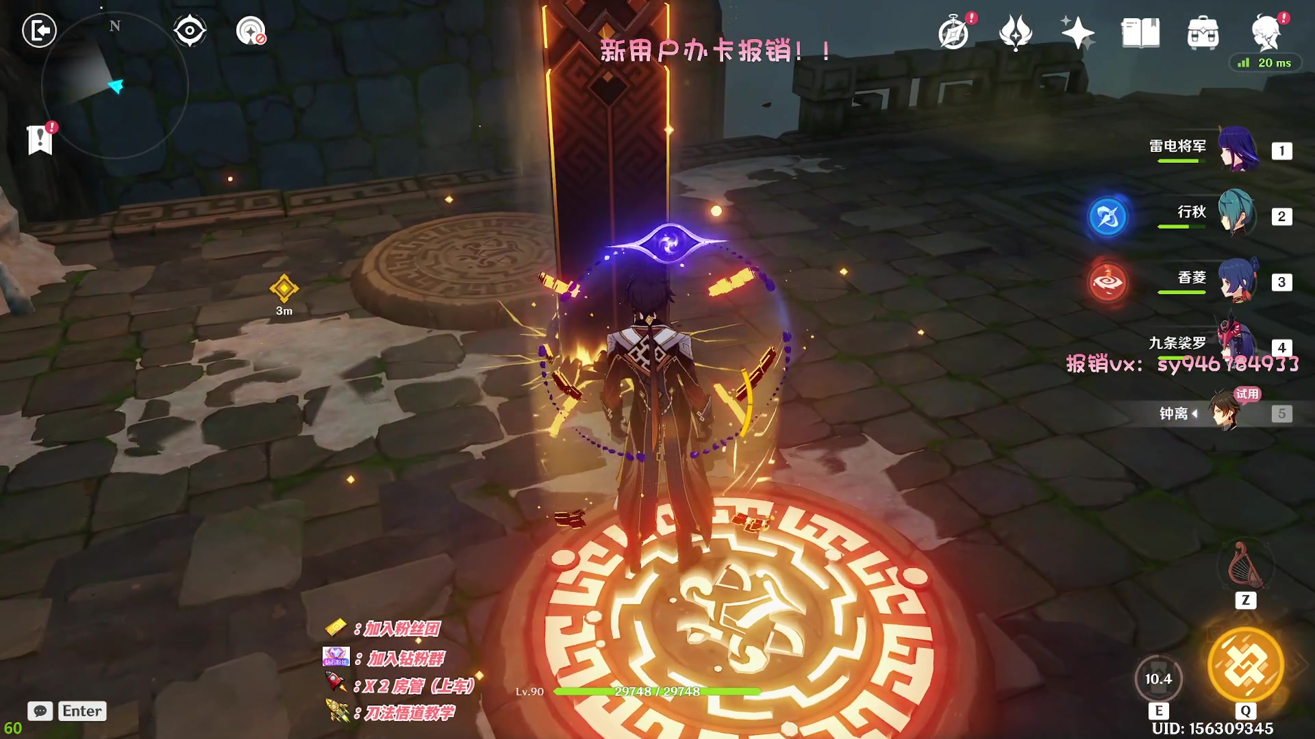 【2023-01-25 04点场】sysyu：【sy】小孙给各位拜年了！！