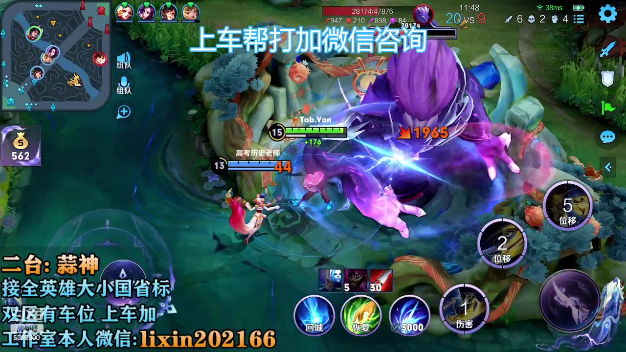 【2023-01-27 15点场】A老回：有车位  装精项羽打野