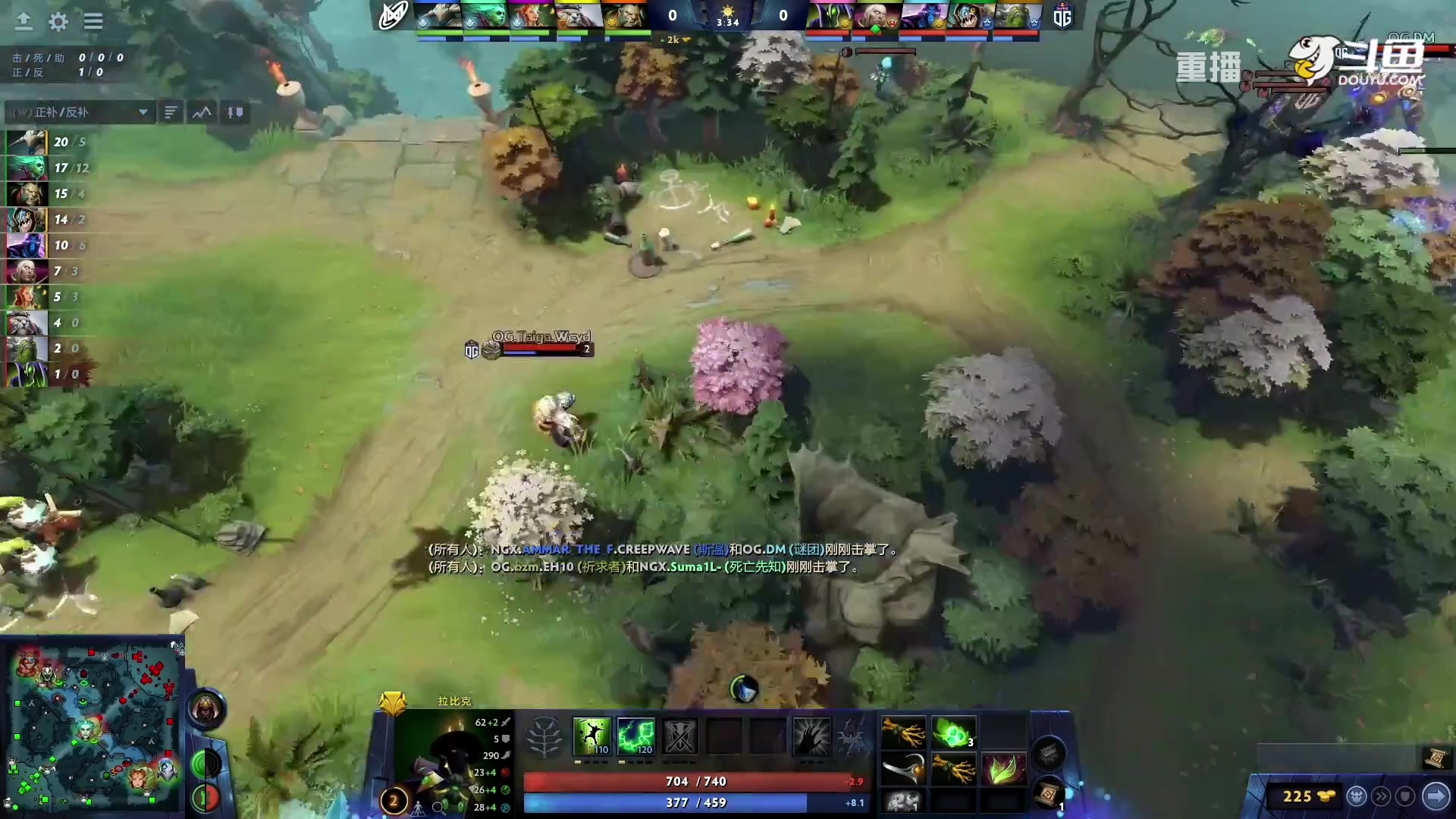 【2023-01-27 09点场】DOTA2赛事专用：【重播】 DPC西欧区纯净流