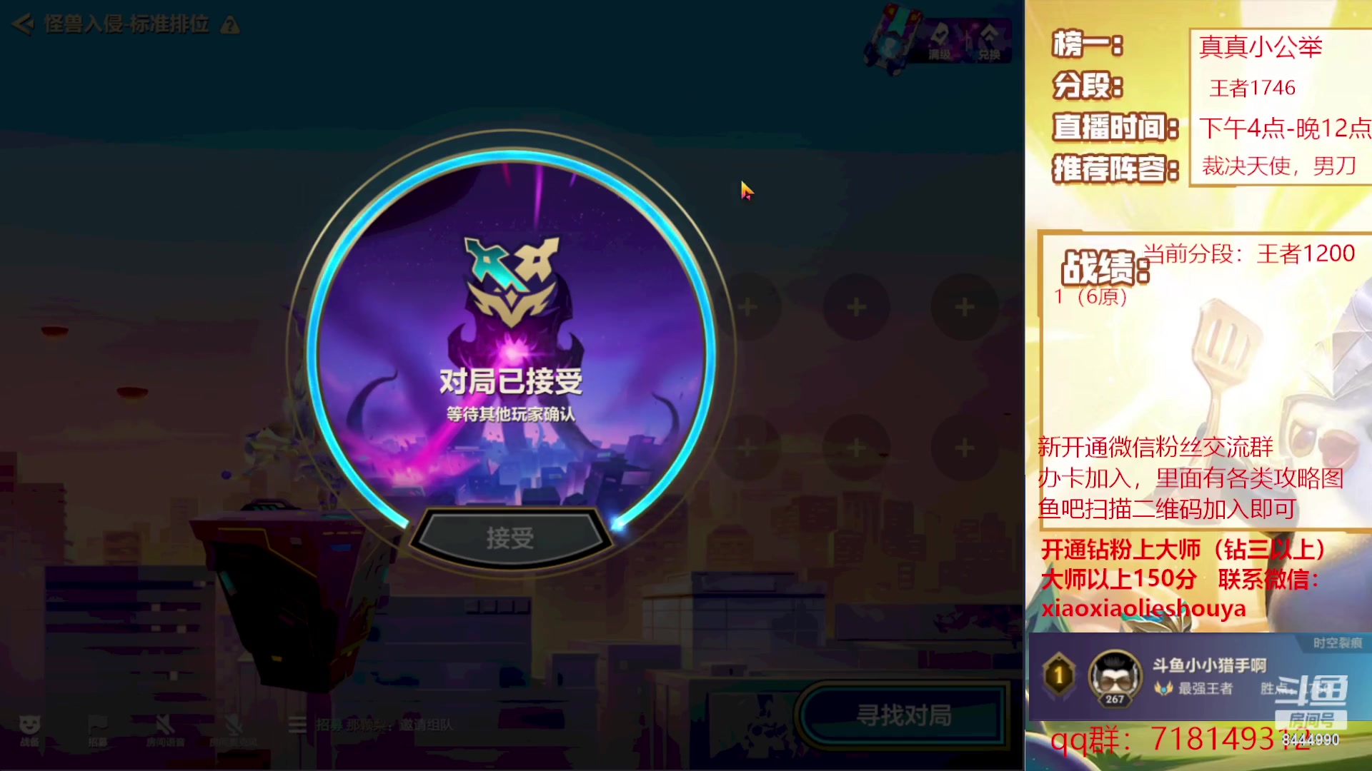 【2023-01-26 23点场】恶魔小小猎手：版本答案机甲猴子